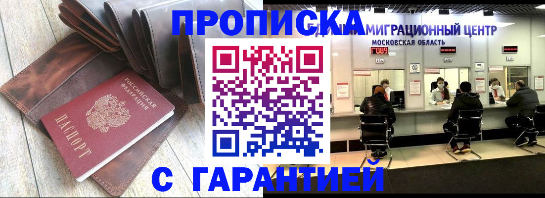 прописка поиск в Калязине